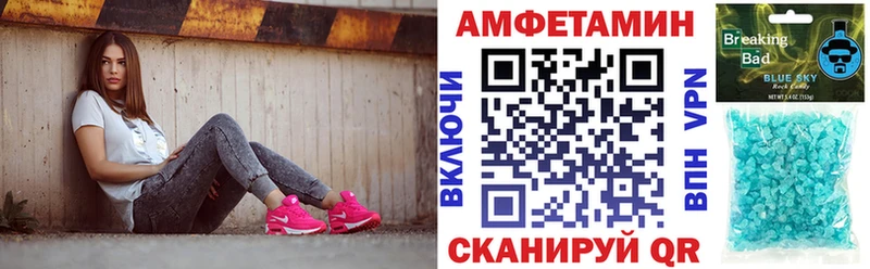 Купить где  Дубна  Амфетамин 97% 