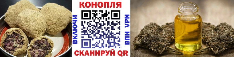 Еда ТГК конопля  Купить  Дубна 