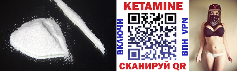 КЕТАМИН ketamine  Купить  Дубна 