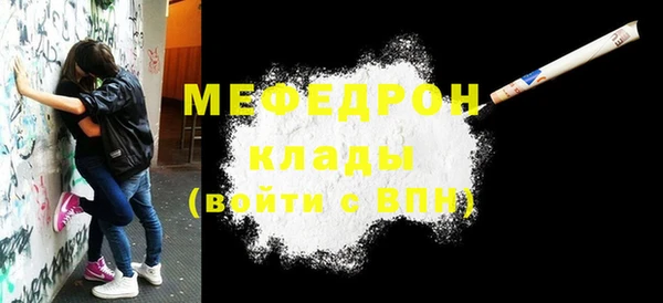 стаф Дмитровск