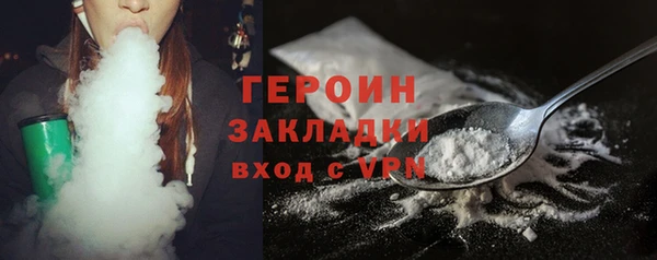 кокаин колумбия Дмитров