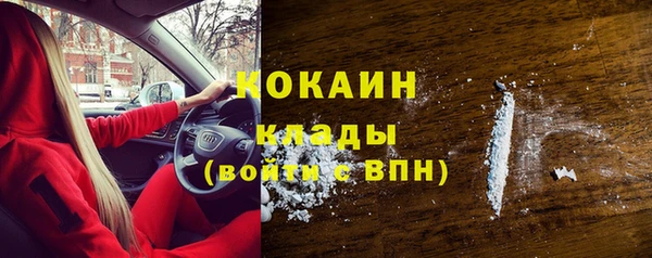 кокаин колумбия Дмитров