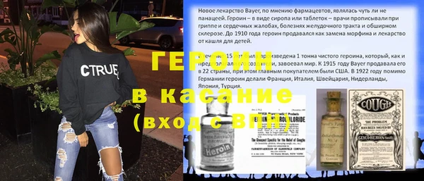 стаф Дмитровск