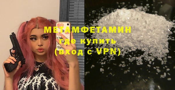 стаф Дмитровск