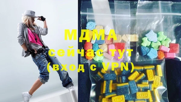 кокаин колумбия Дмитров
