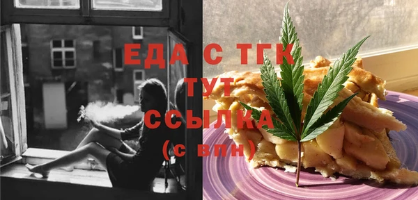 стаф Дмитровск