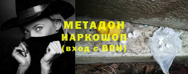 стаф Дмитровск
