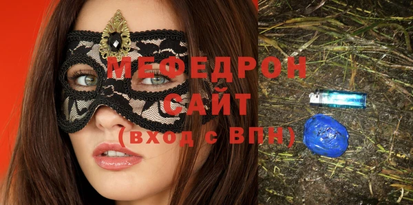 стаф Дмитровск