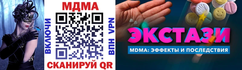 Купить  Дубна  MDMA молли 