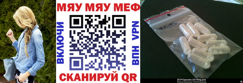 Меф кристаллы  Купить  Дубна 