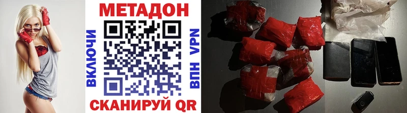 Метадон белоснежный Дубна