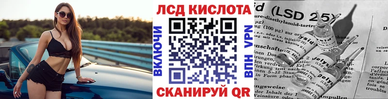 Марки 25I-NBOMe 1500мкг Купить Дубна